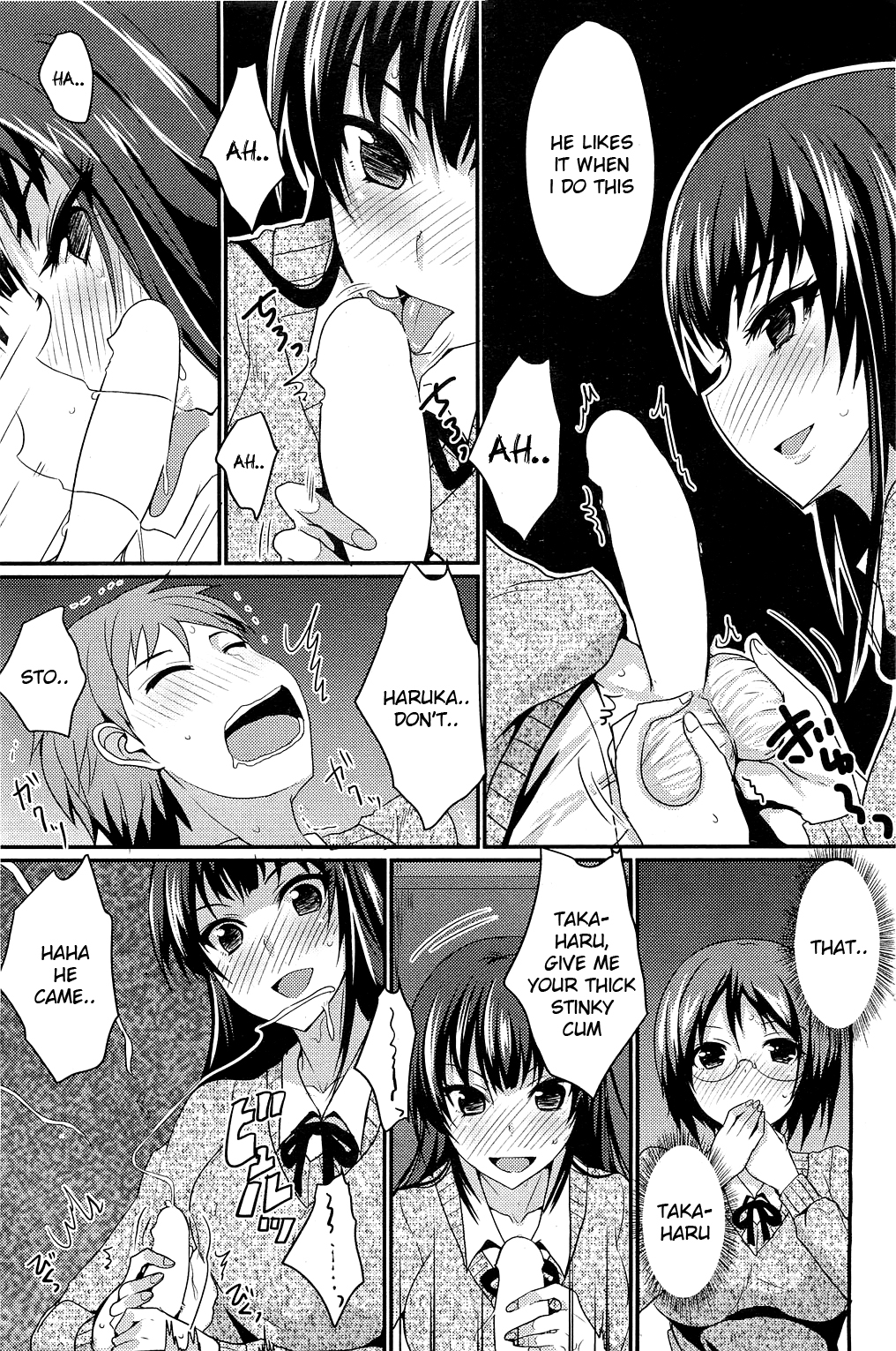 The Chubby Girl And The Queen page 5 full