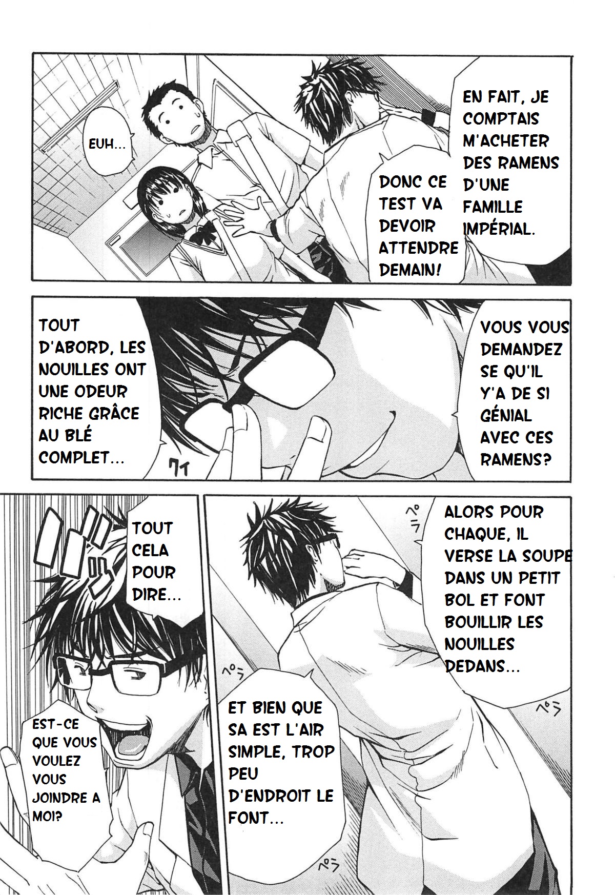 Midare Hajimeta Karada Ch. 1 page 5 full