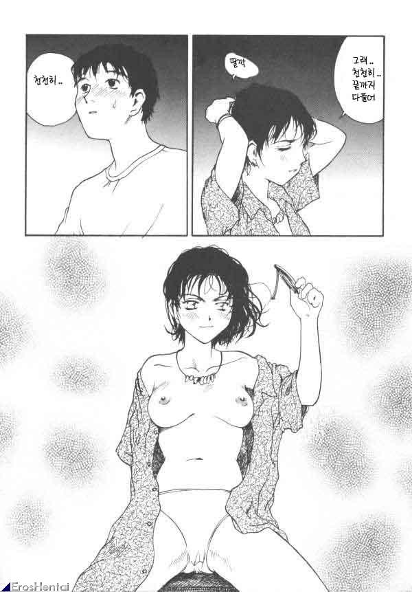 The Sex-Philes 1 page 9 full