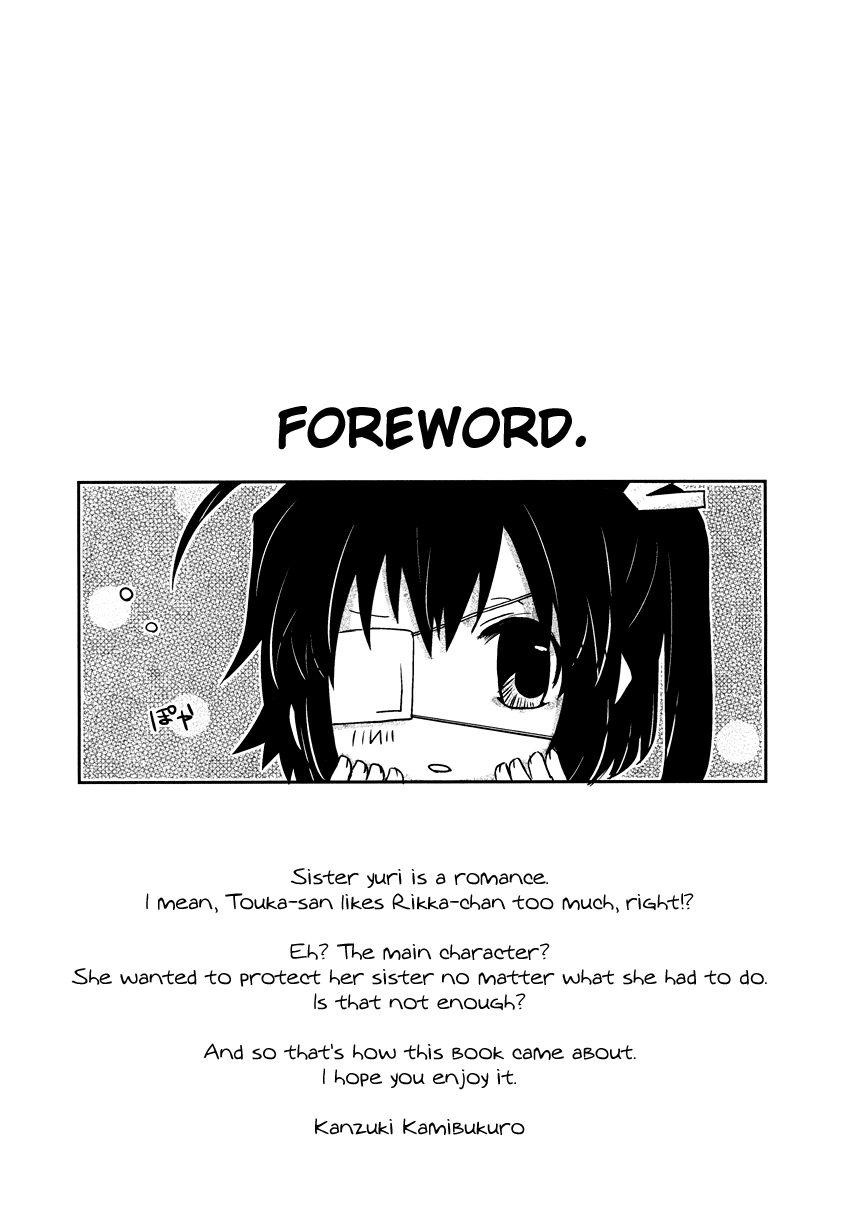Uchi no Imouto ga Ichiban Kawaii | My Little Sister Is the Cutest page 3 full