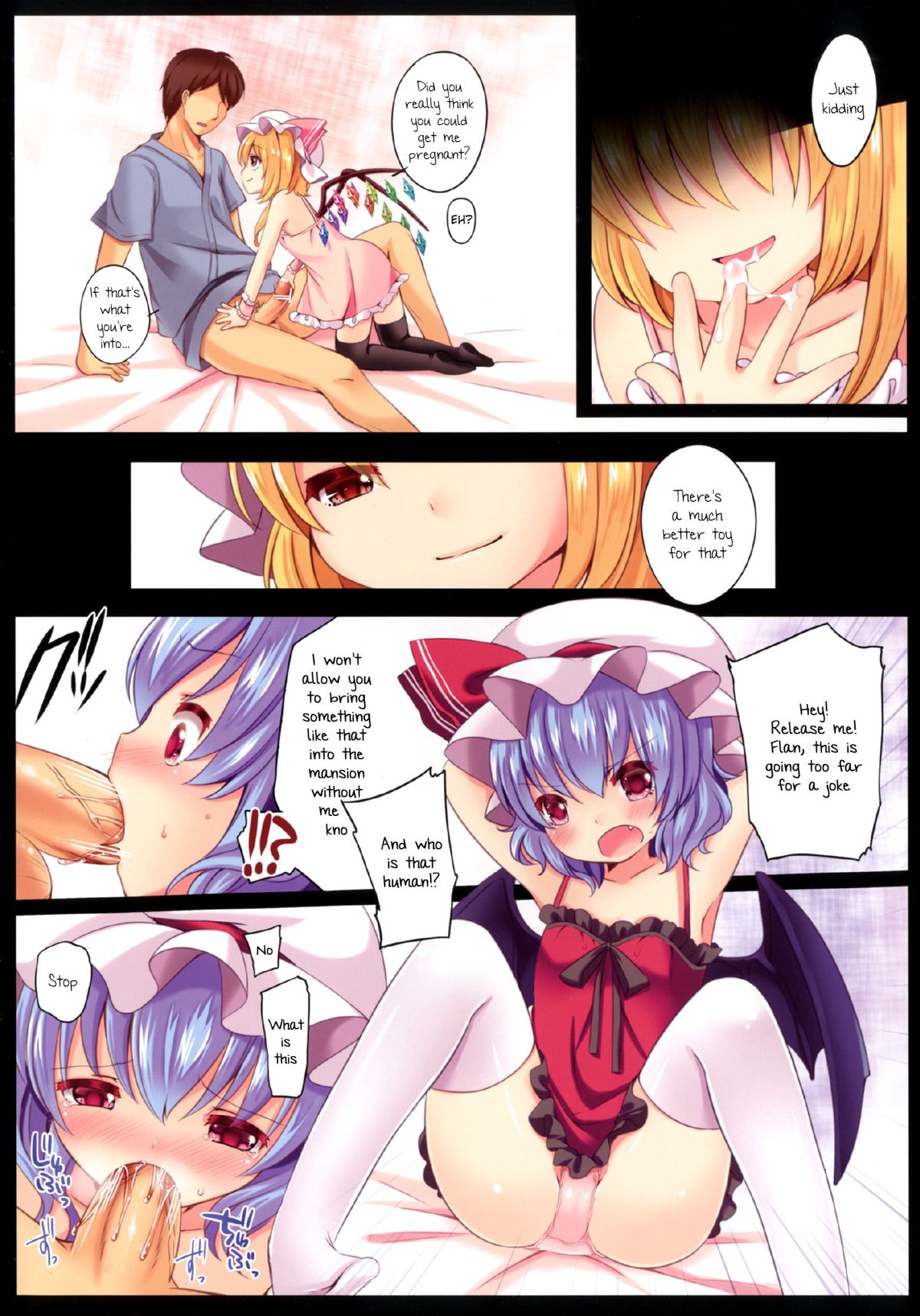 Kakko Nijuuichi -Samayoeru Hitujitachi- page 8 full