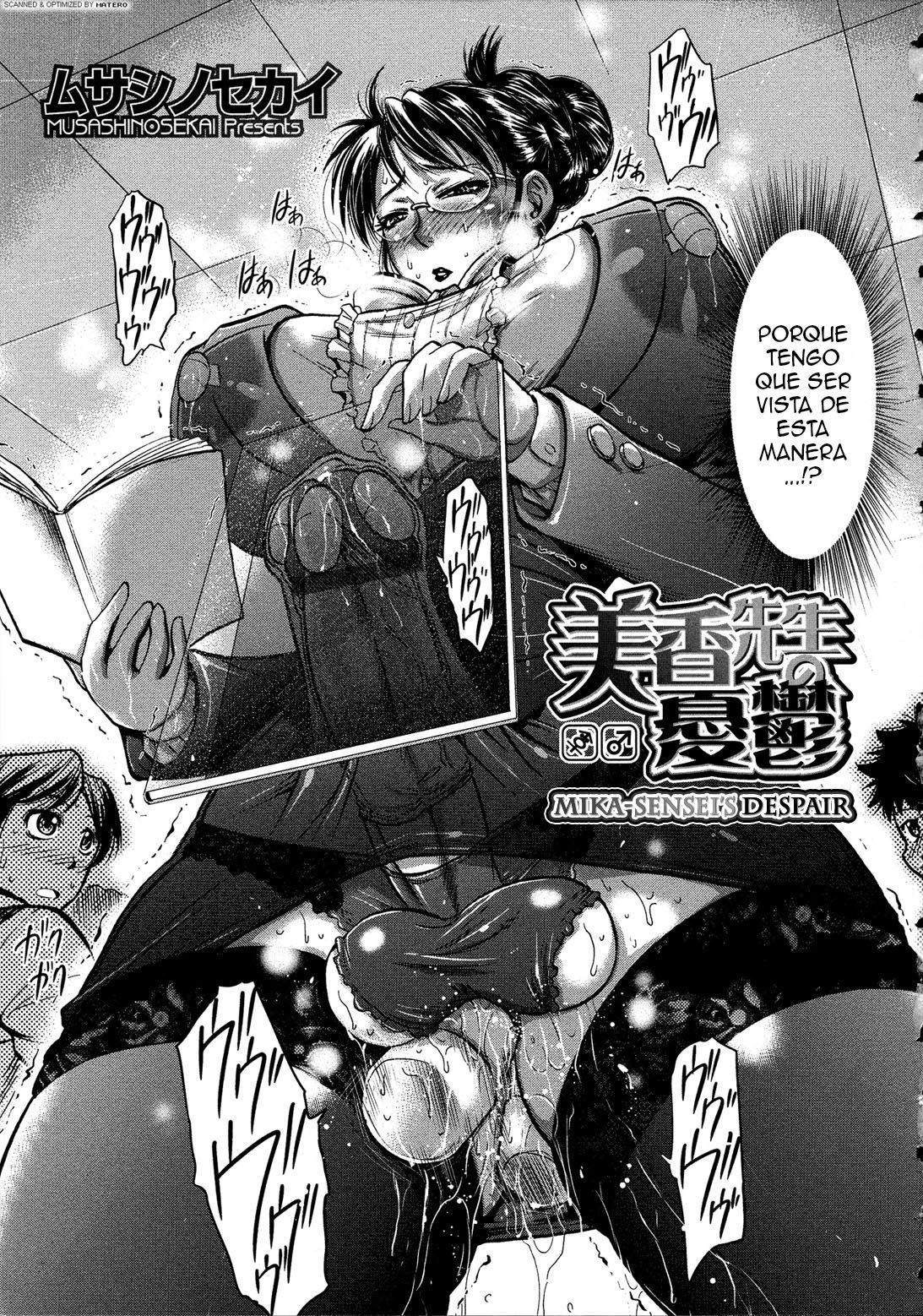 Mika-sensei no Yuutsu page 3 full