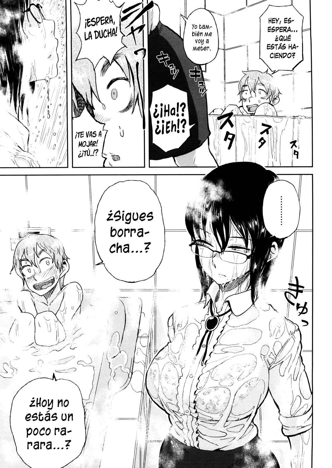 Watashi no Oshigoto Toranaide! | ¡No te robes mi trabajo! page 5 full