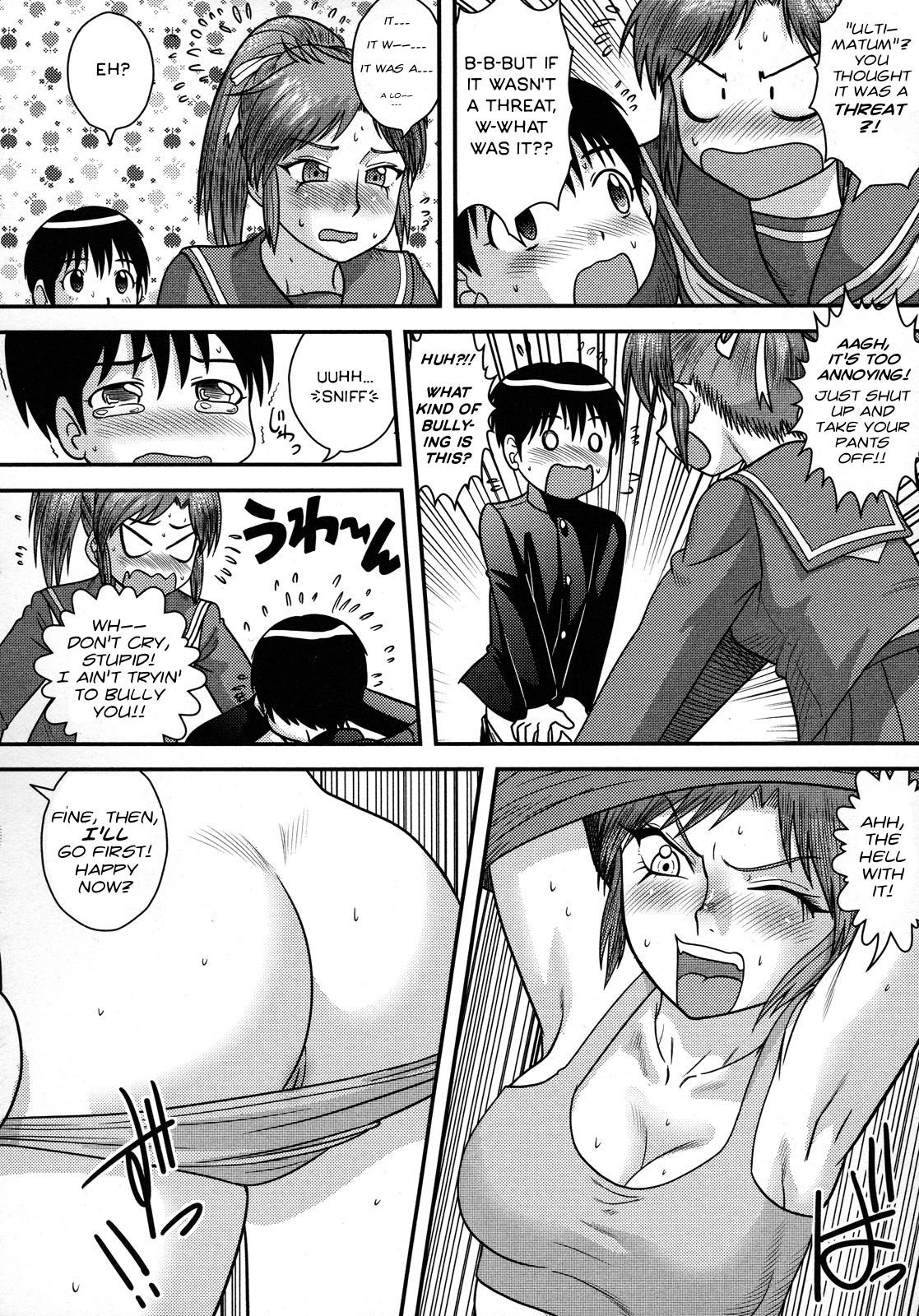 Sukeban Deka! page 4 full