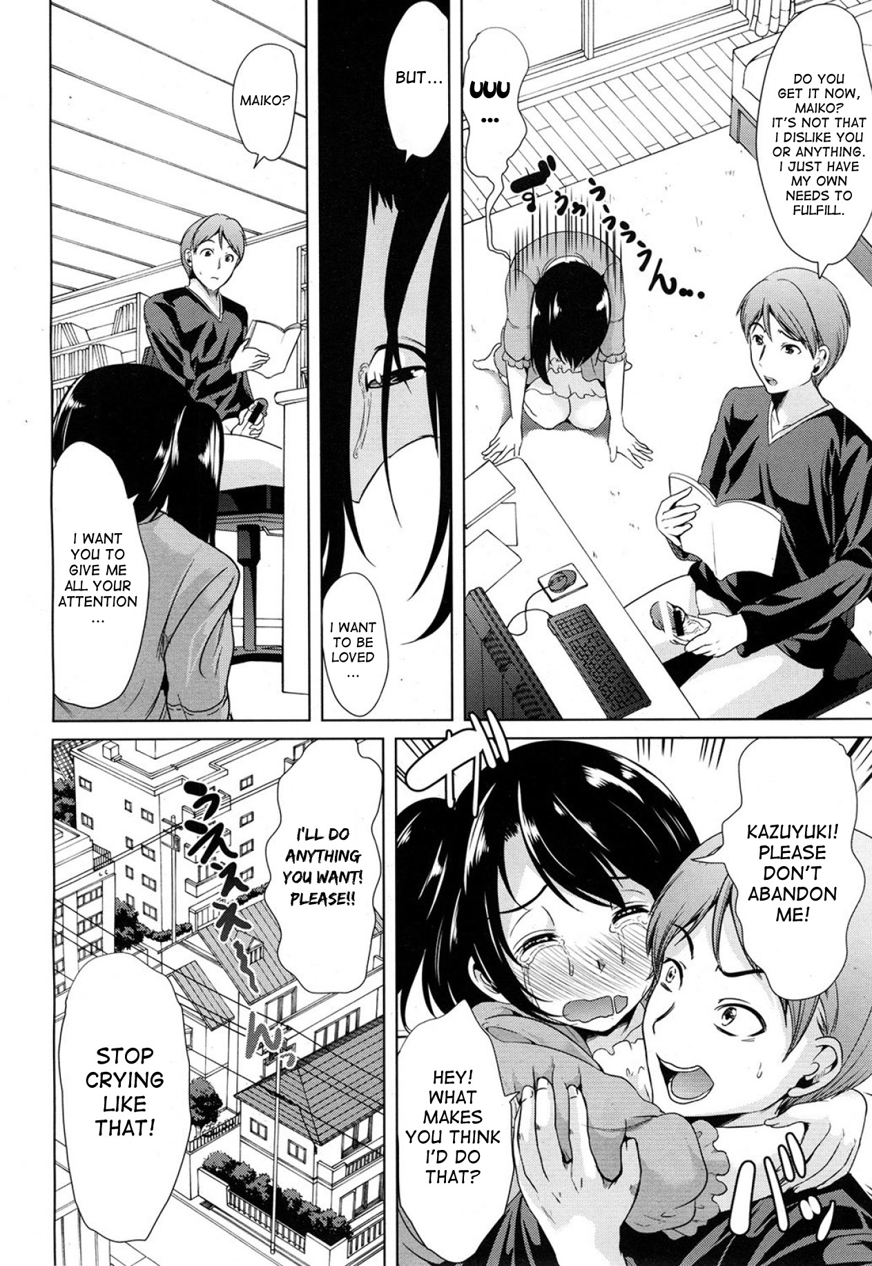 2.5 Jigen no Renai Jijou | Love in 2.5D page 4 full