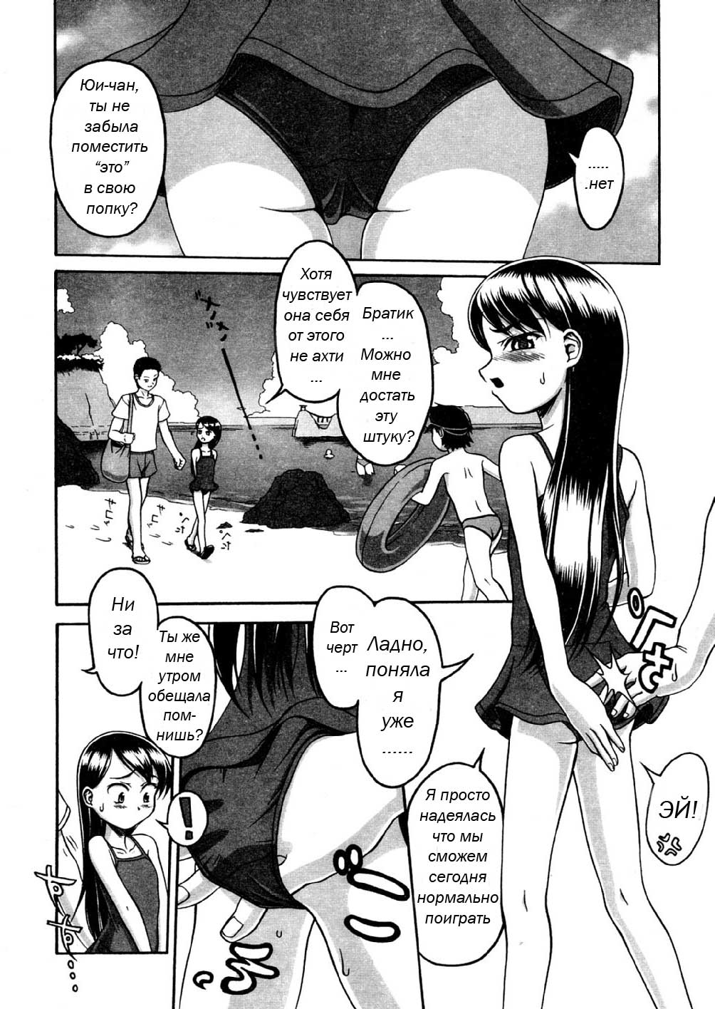 A · W page 1 full