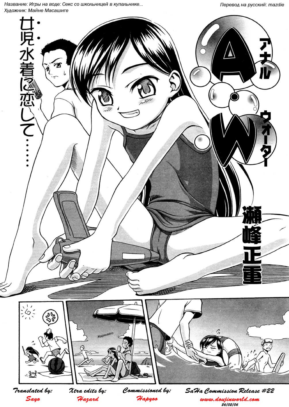 A · W page 2 full
