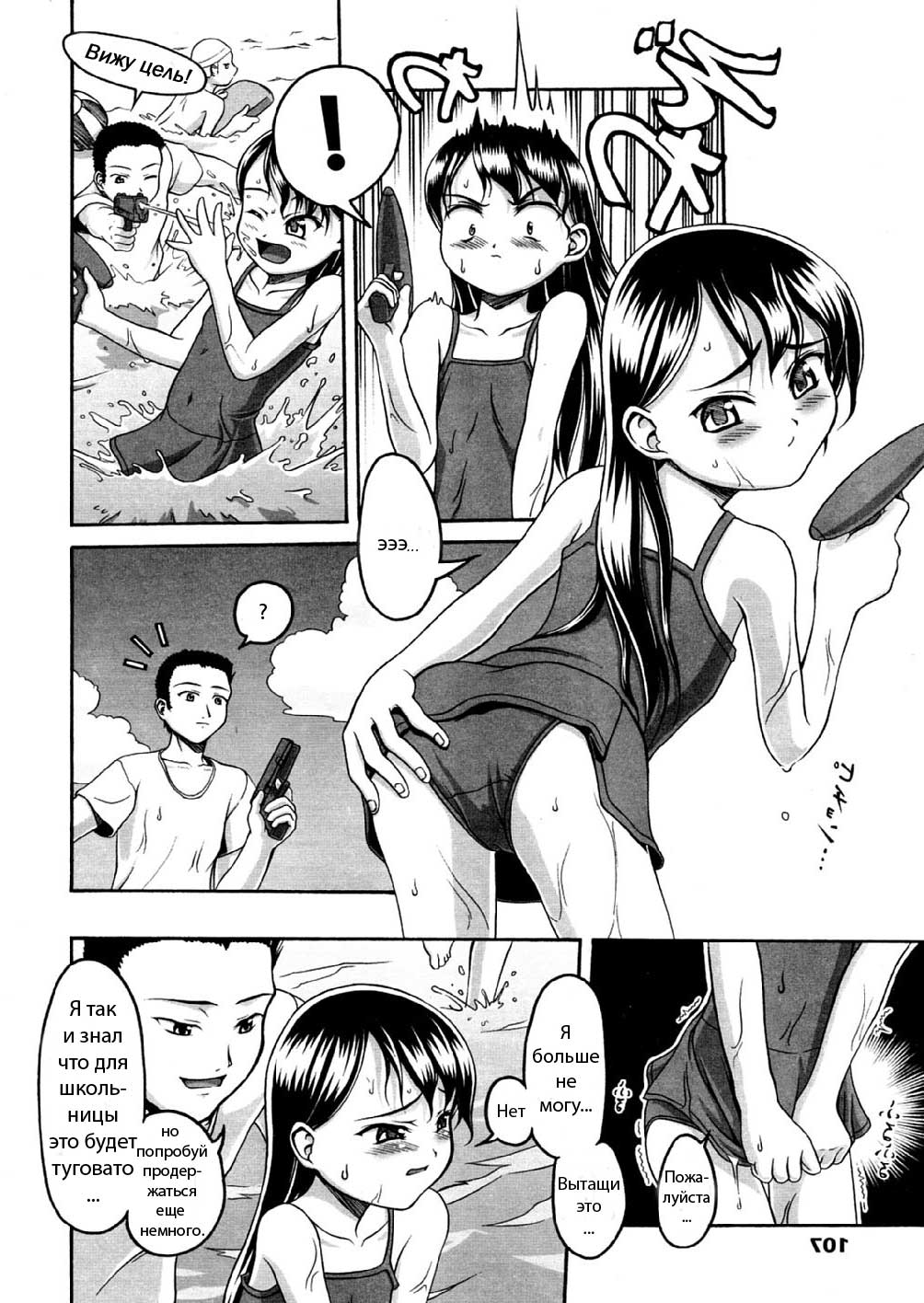 A · W page 3 full