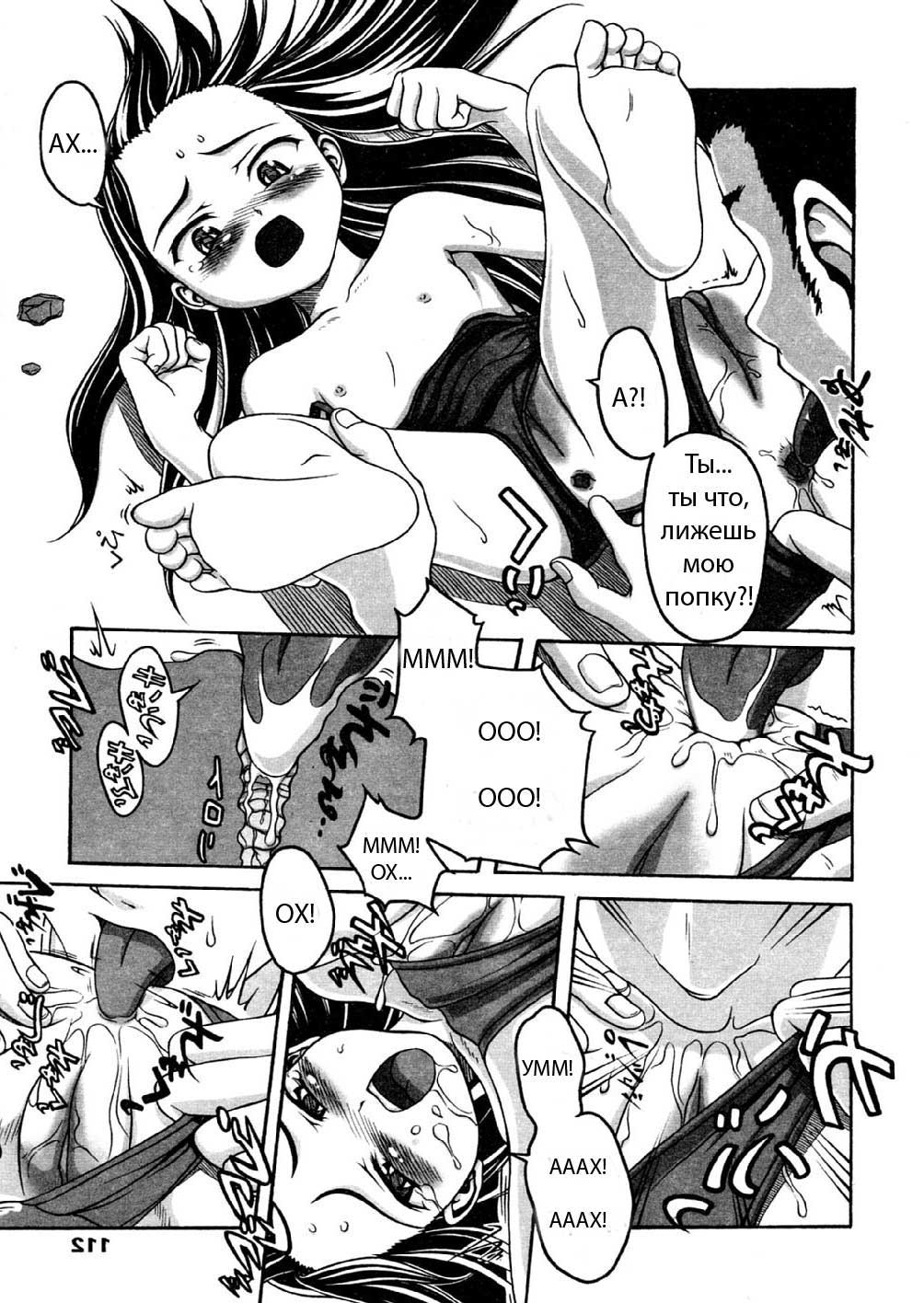 A · W page 8 full