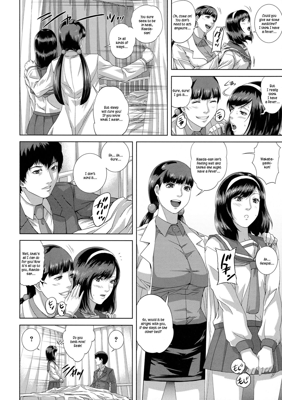Hokenshitsu yori Ai wo Komete | From Infirmary with Love page 2 full