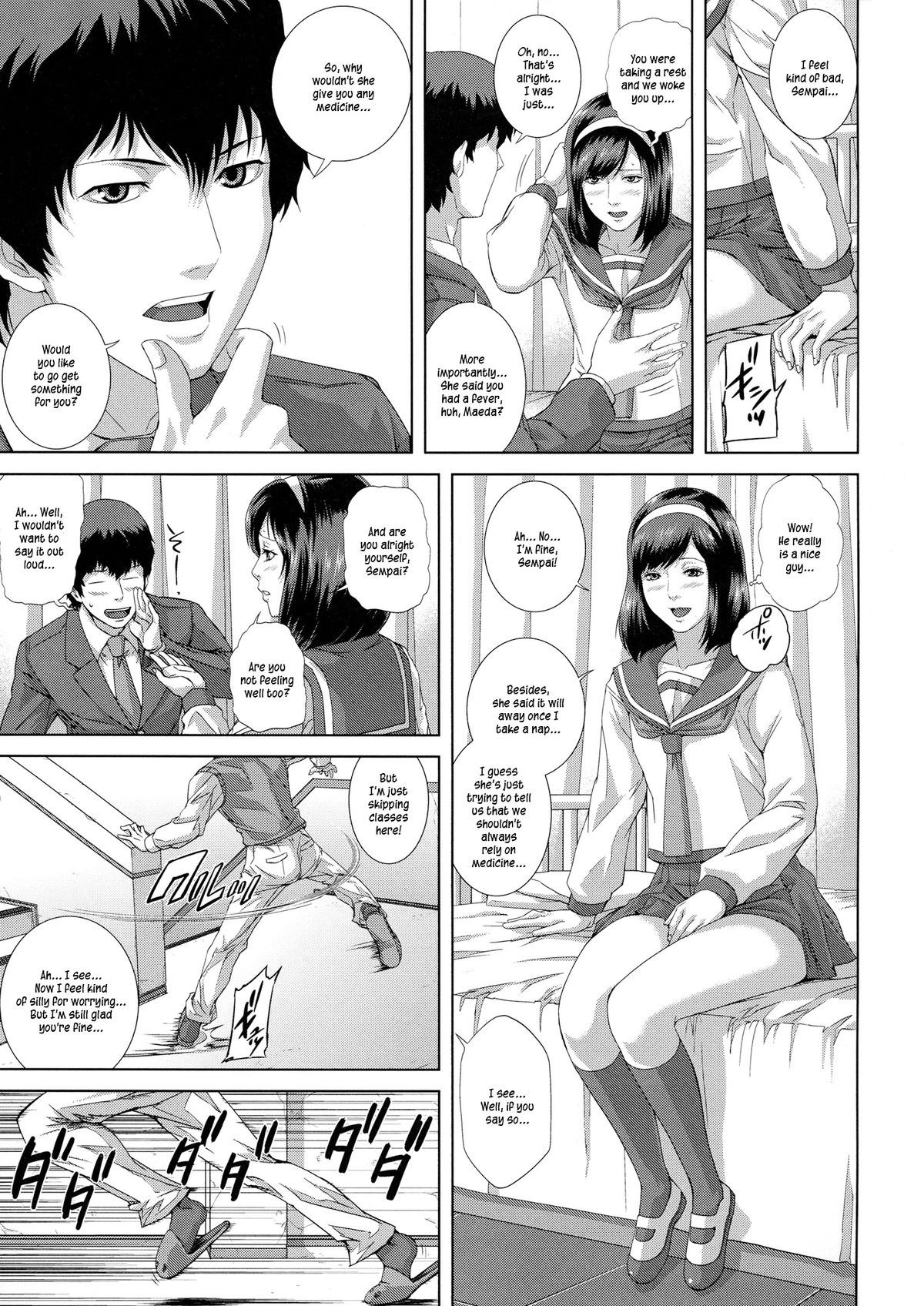 Hokenshitsu yori Ai wo Komete | From Infirmary with Love page 3 full