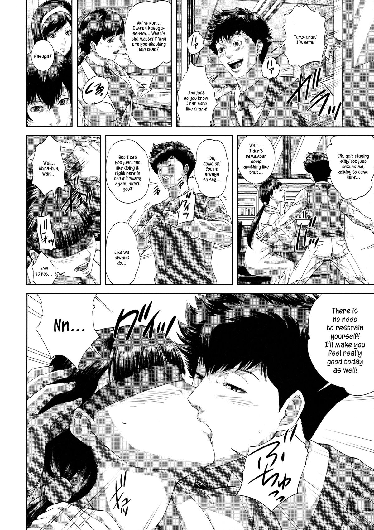 Hokenshitsu yori Ai wo Komete | From Infirmary with Love page 4 full