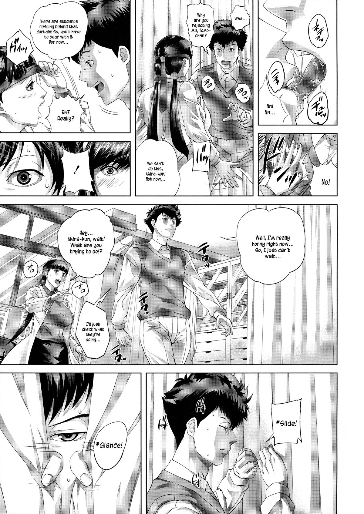 Hokenshitsu yori Ai wo Komete | From Infirmary with Love page 5 full