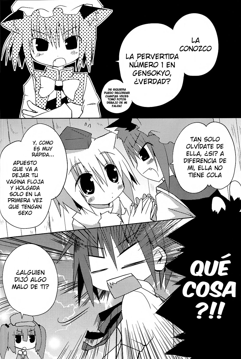 Inubashiri-san wo Motto Gyutto Suru Hon page 10 full