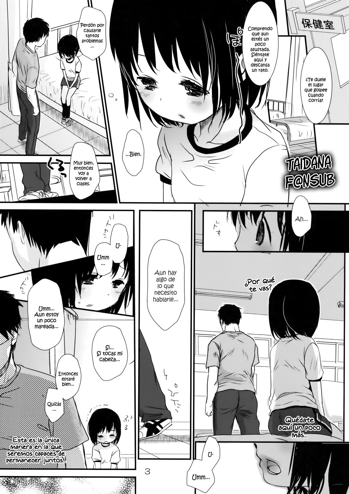 Bukiyou na Hito page 2 full