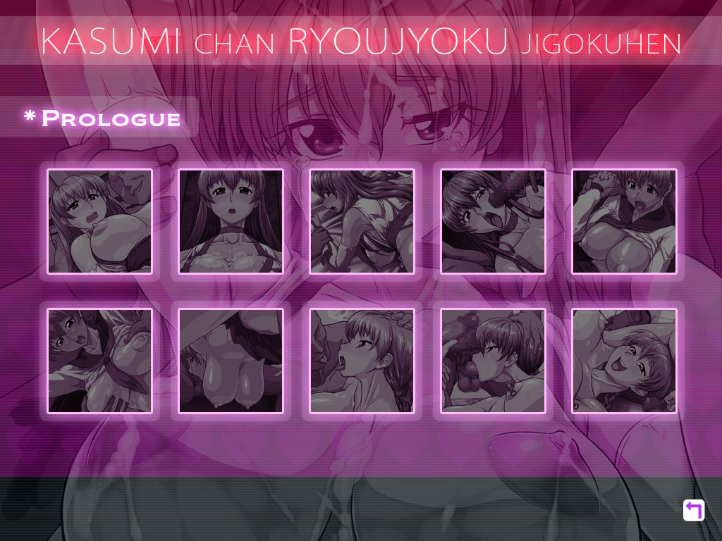 Kasumi-chan Ryoujoku~Jigokuhen~ Kanzen Ban page 8 full