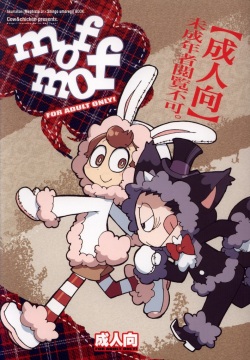 250px x 360px - Group: cow and chicken (popular) - Hentai Manga, Doujinshi & Porn Comics