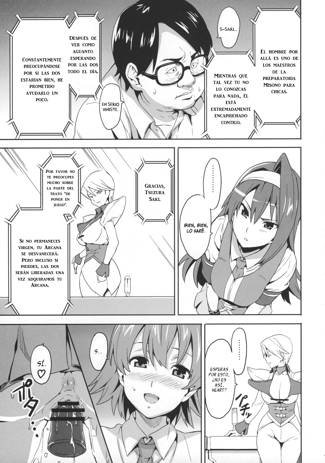 Sakitama   =P666HF= page 6 full