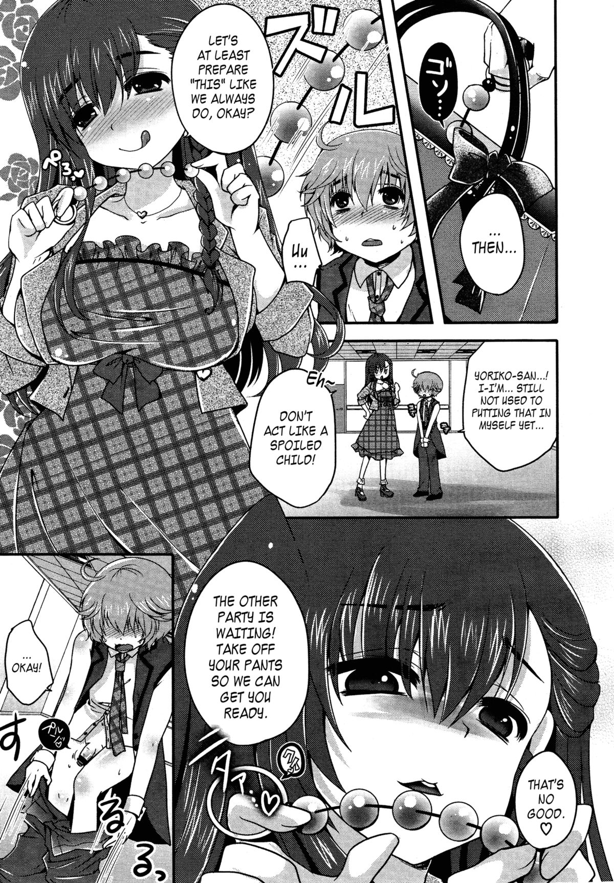Idol de Asobo! | Let's Play With an Idol! page 3 full