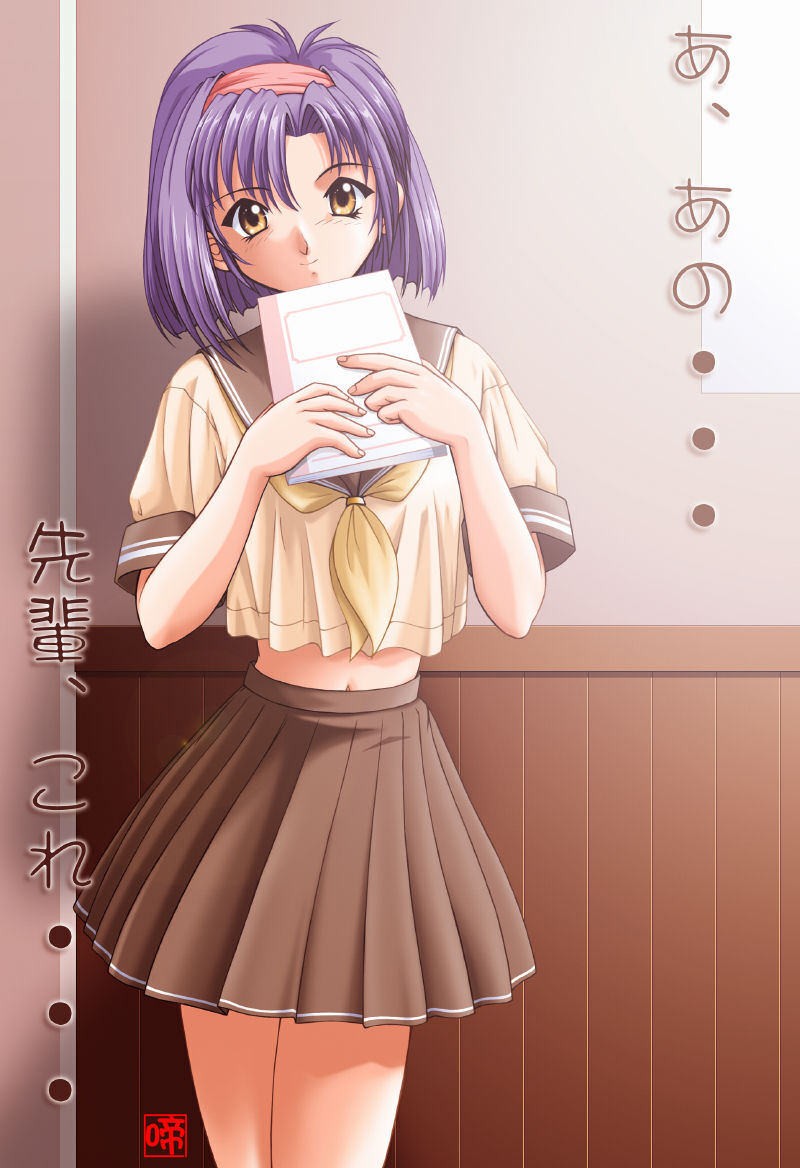 MIYABI page 10 full