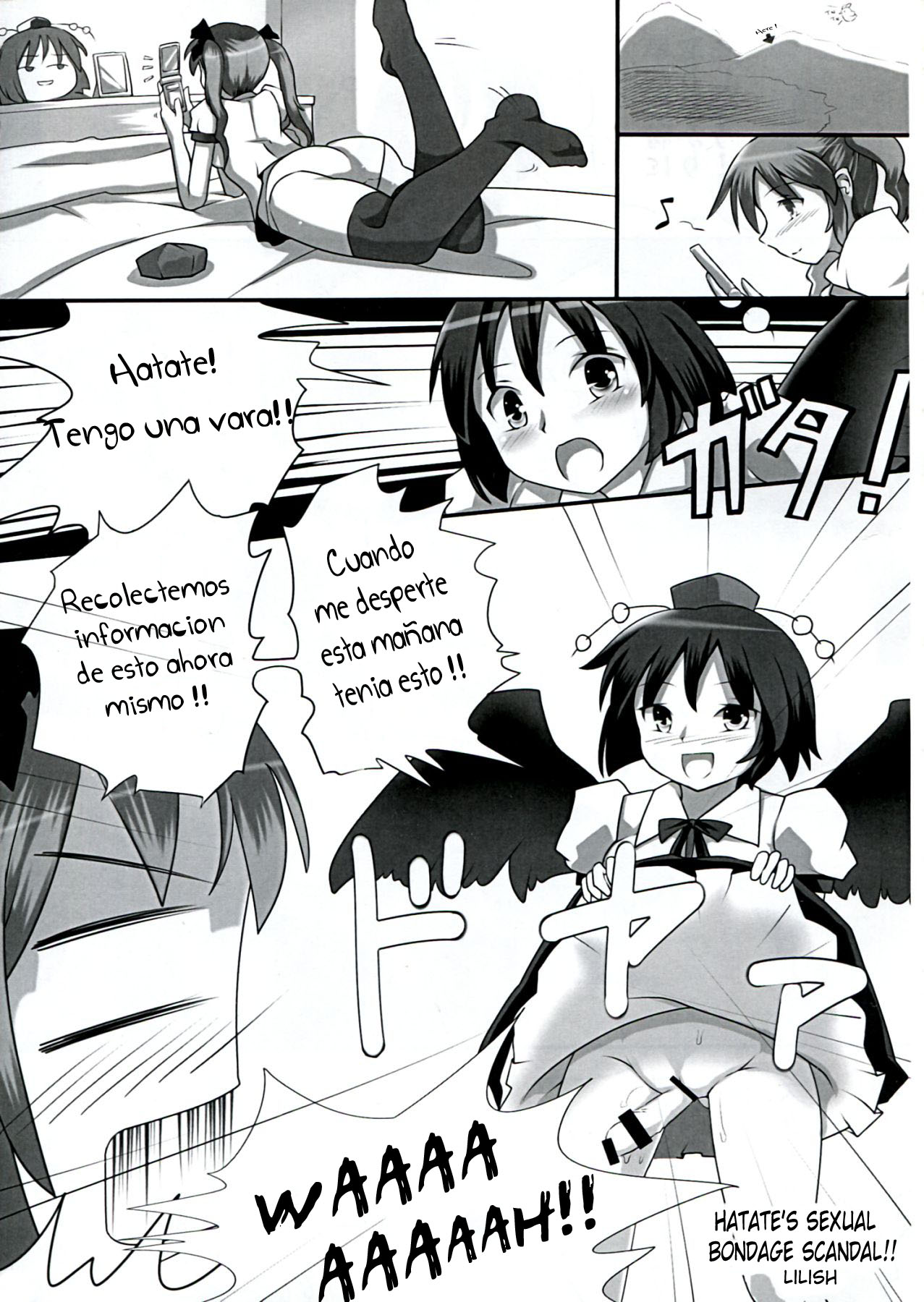 AyaHataMomi-kan Goudou page 3 full