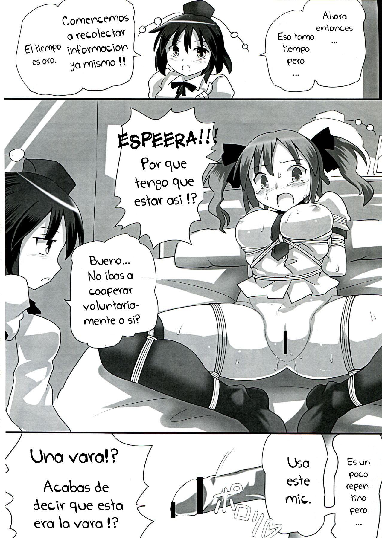 AyaHataMomi-kan Goudou page 4 full