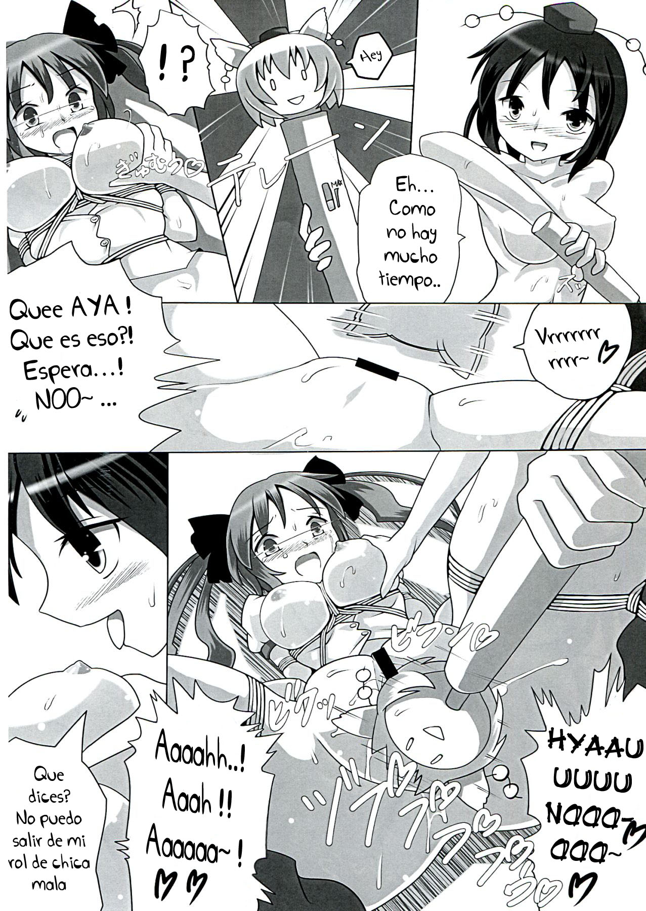 AyaHataMomi-kan Goudou page 8 full