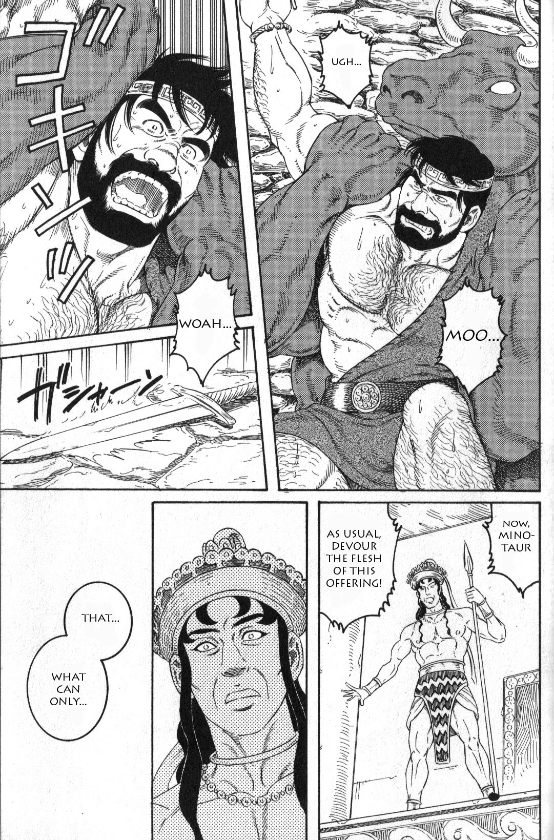 Kureta no Meushi ENG page 3 full
