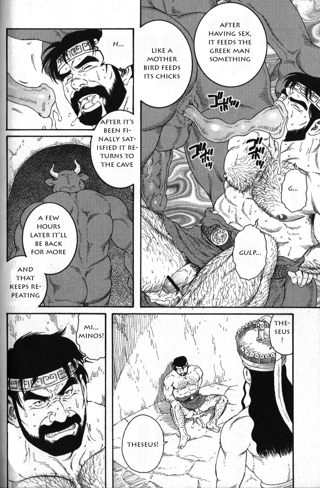 Kureta no Meushi ENG page 6 full