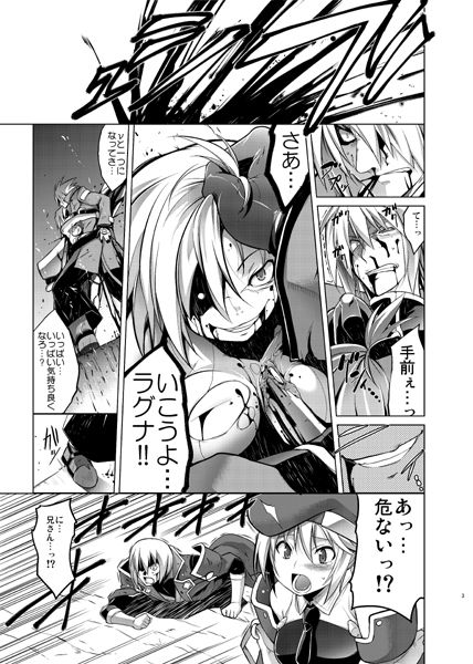= Artist - TANABE  = page 9 full