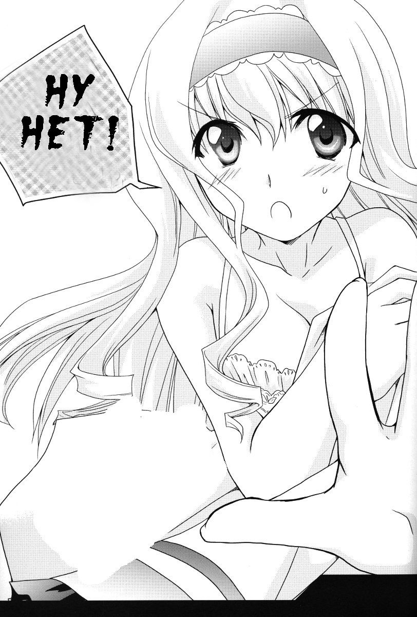Kigae Chuuihou! page 2 full