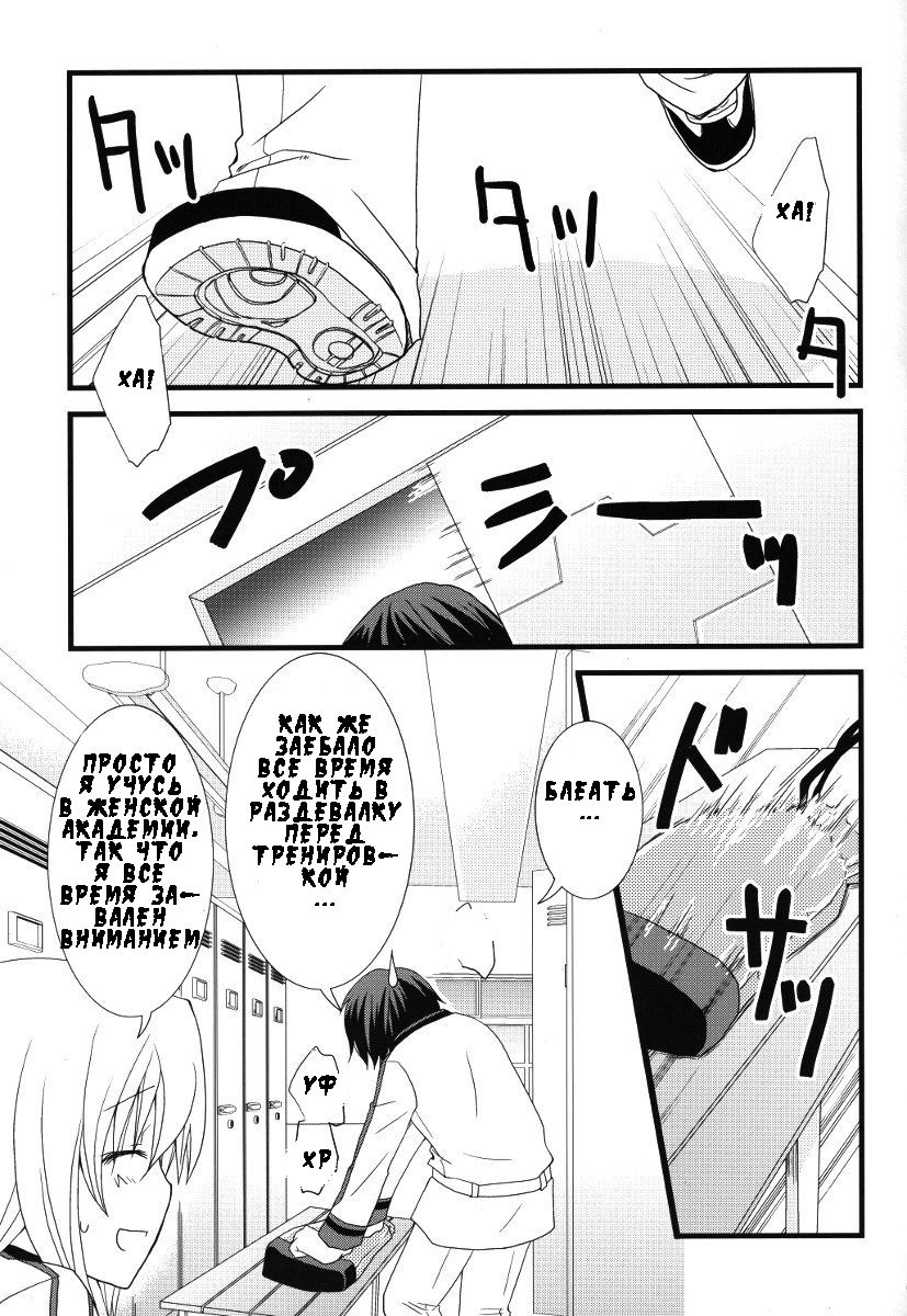Kigae Chuuihou! page 4 full