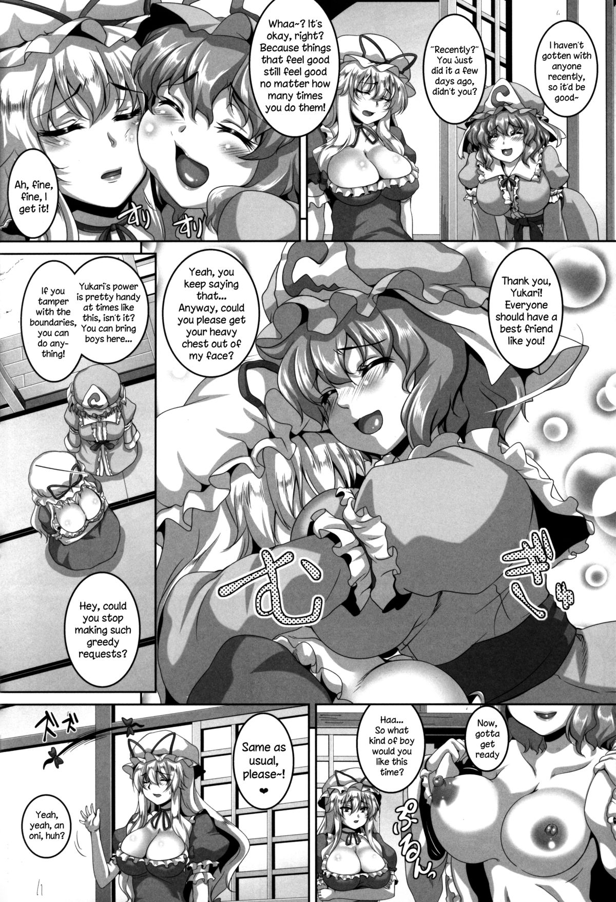 Nymphomaniac Games page 3 full