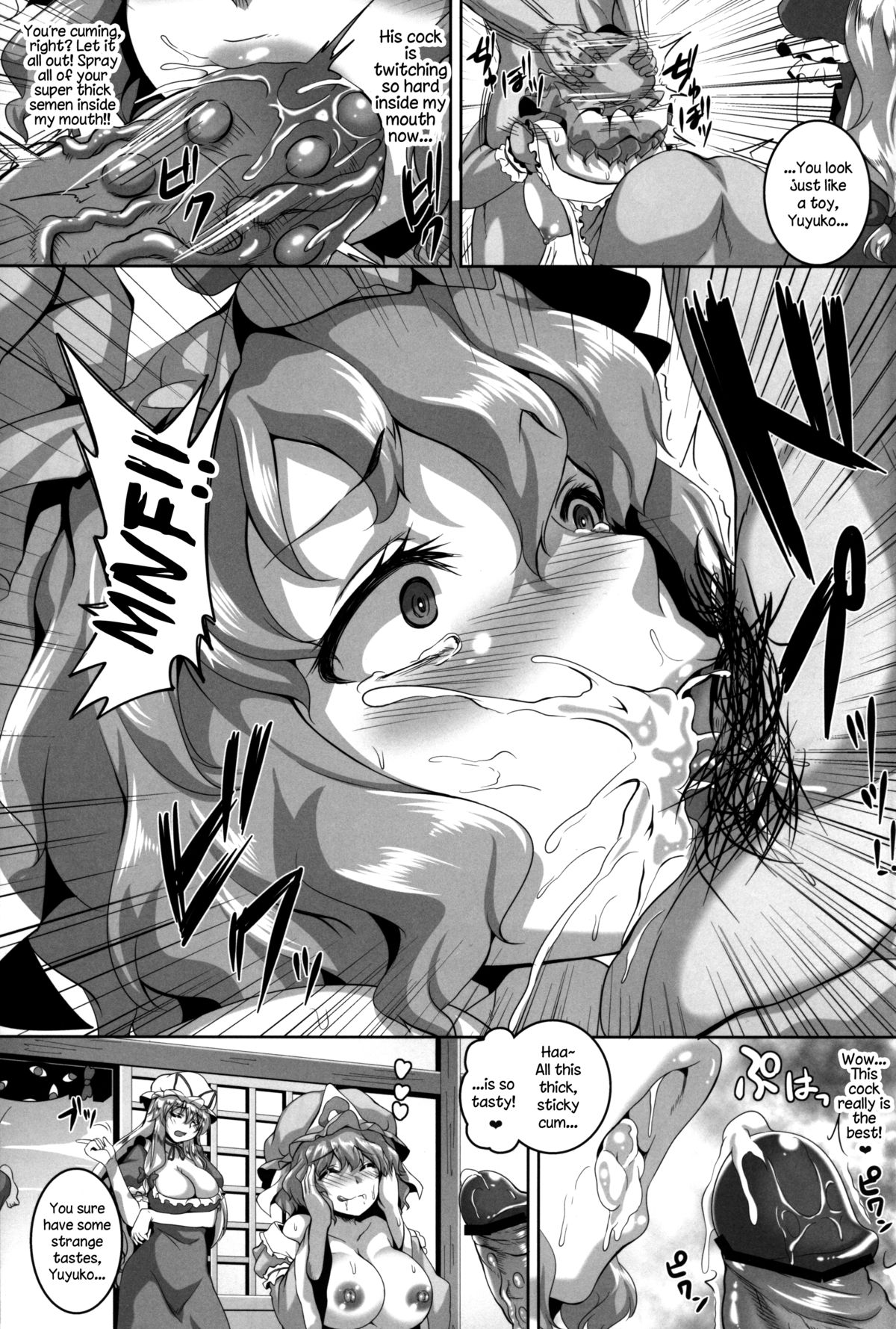 Nymphomaniac Games page 6 full