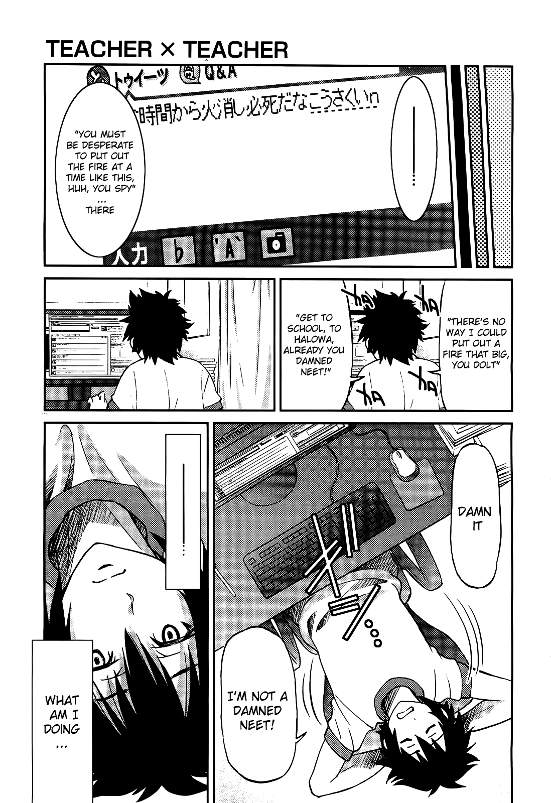 Teacher x Teacher page 5 full