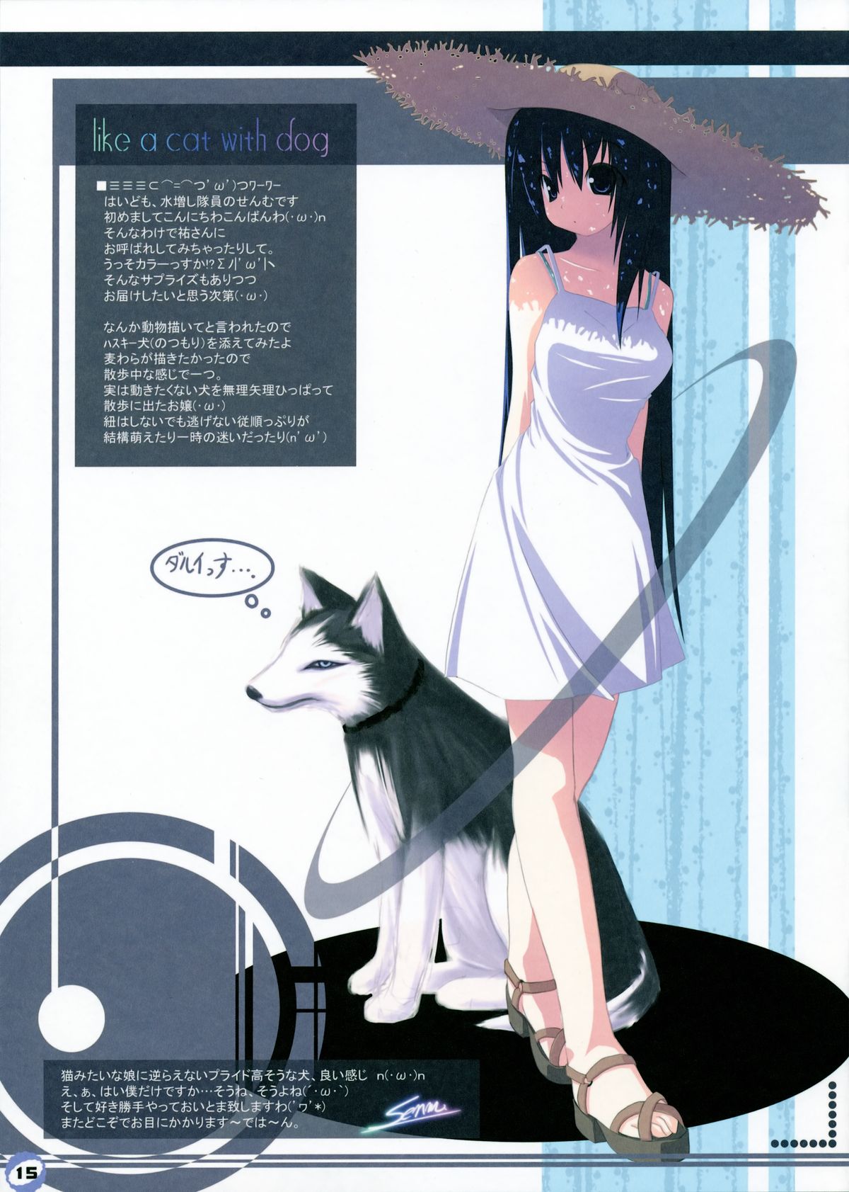 Contatto page 9 full