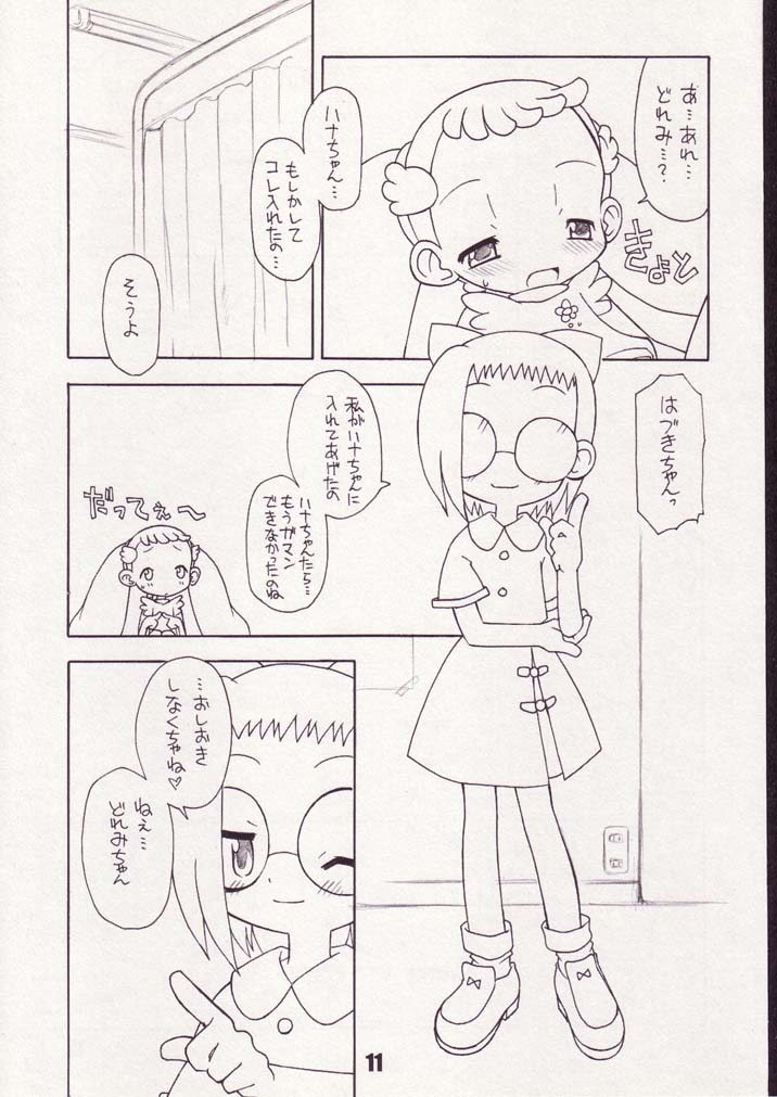 Little Flower page 10 full