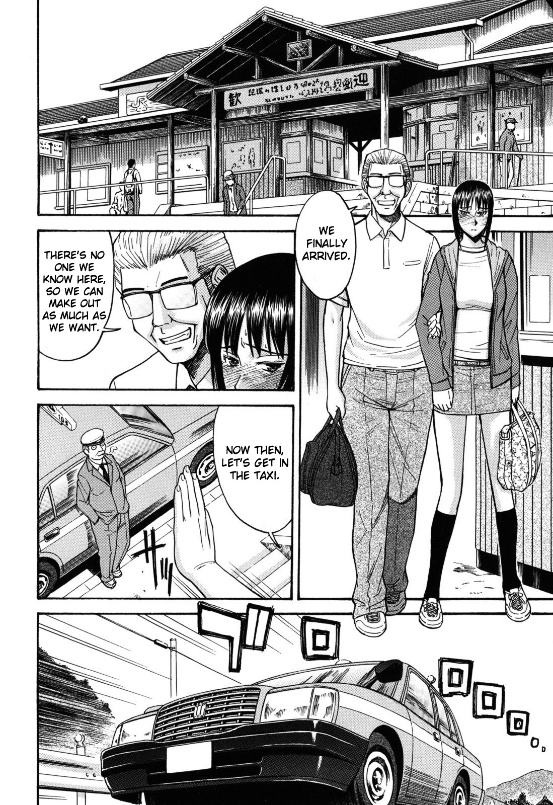 Hanahira Seito Kaichou Bangaihen ~Kouchou Sensei Saikou no Ichinichi~ | Student Council President Hanahira Side Story: Principal-sensei's Best Day Ever page 8 full