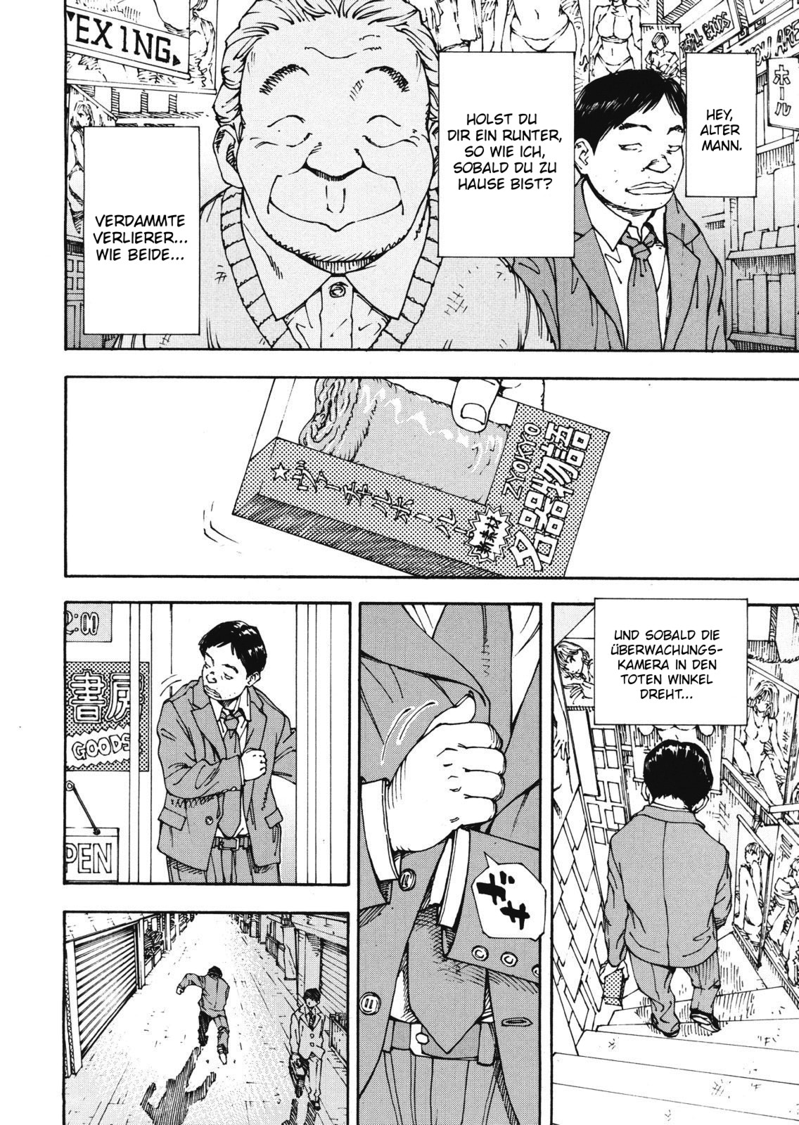 Amamori no Shuumatsu  | Amamori's weekend page 4 full