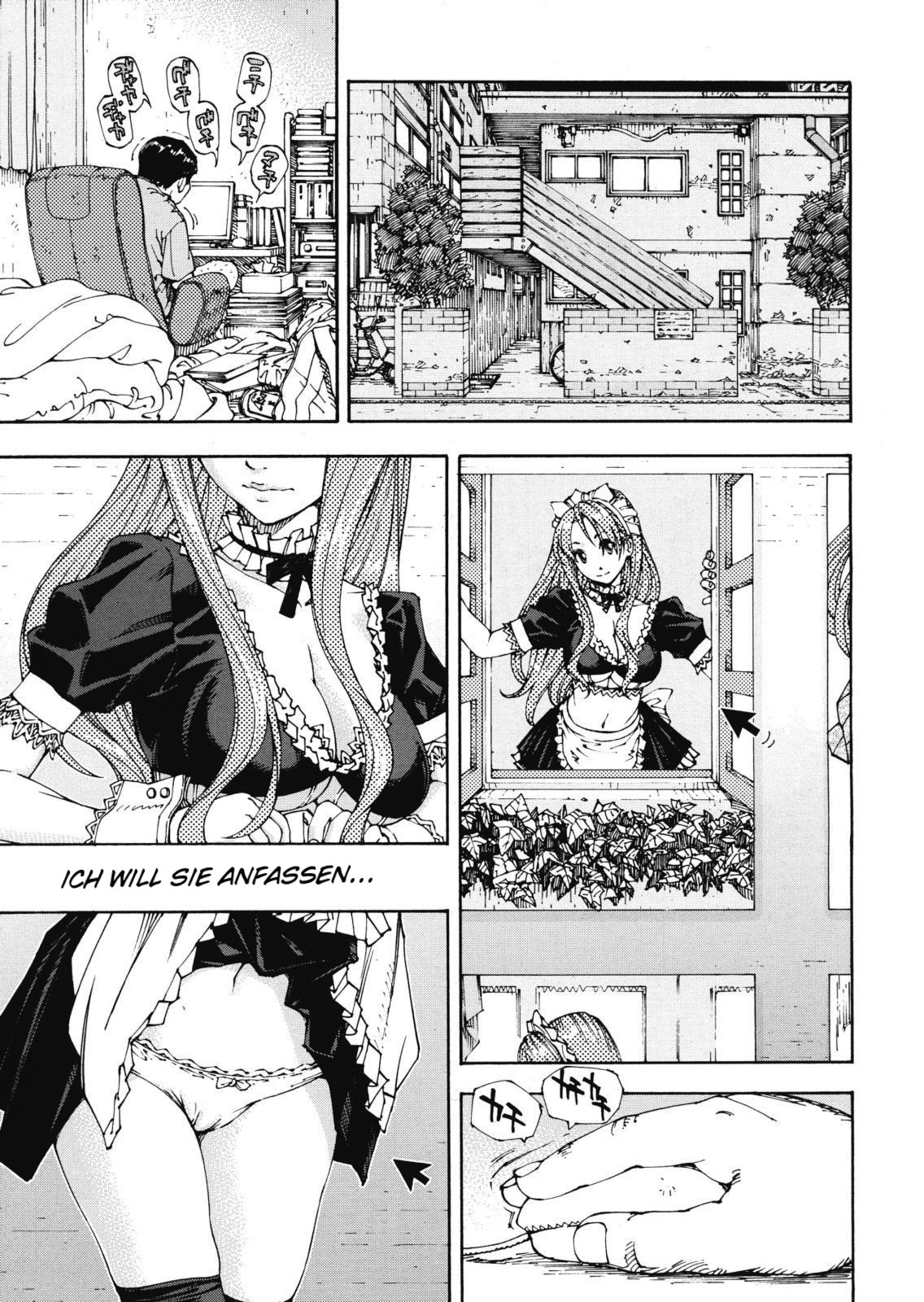 Amamori no Shuumatsu  | Amamori's weekend page 5 full