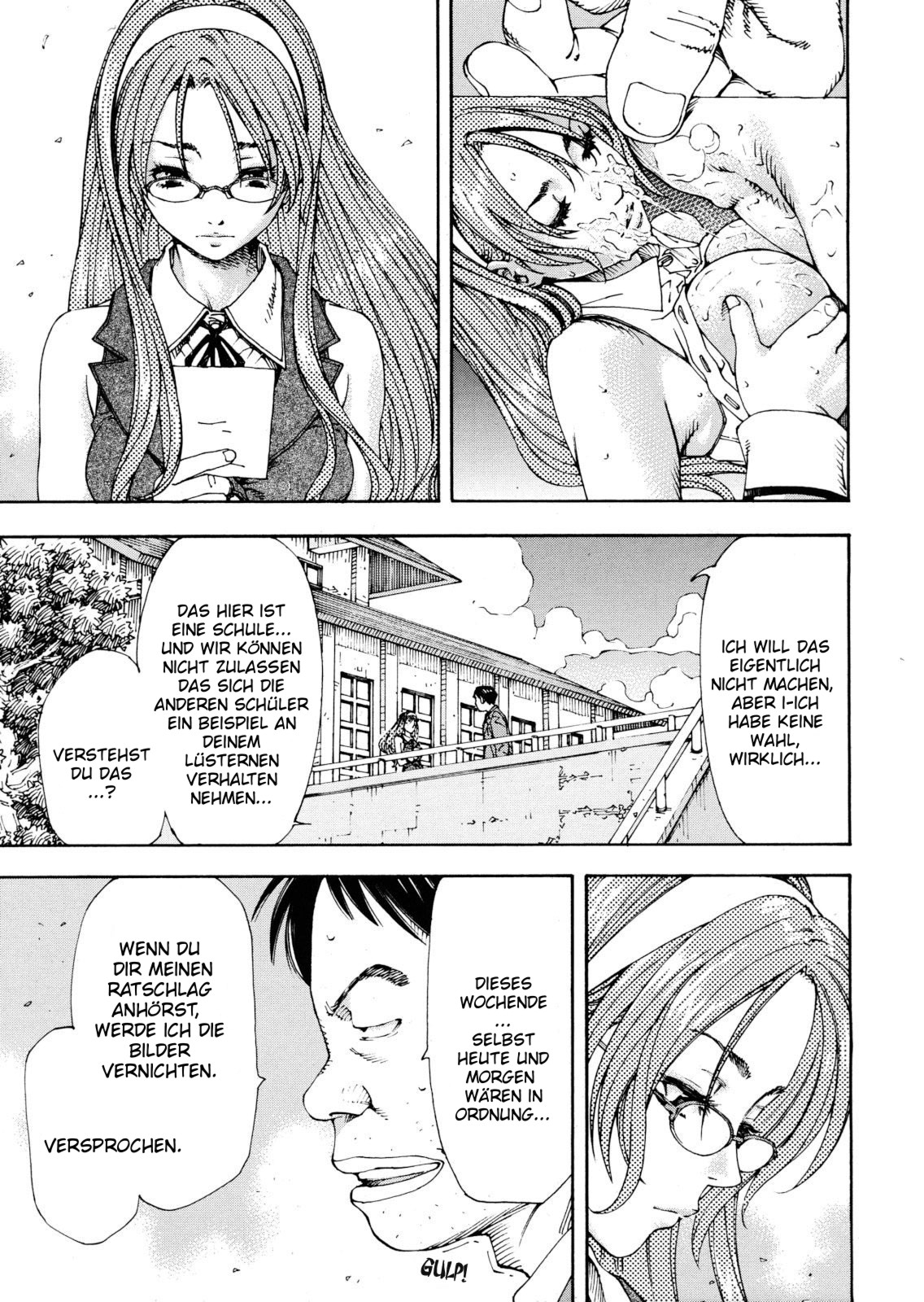 Amamori no Shuumatsu  | Amamori's weekend page 7 full