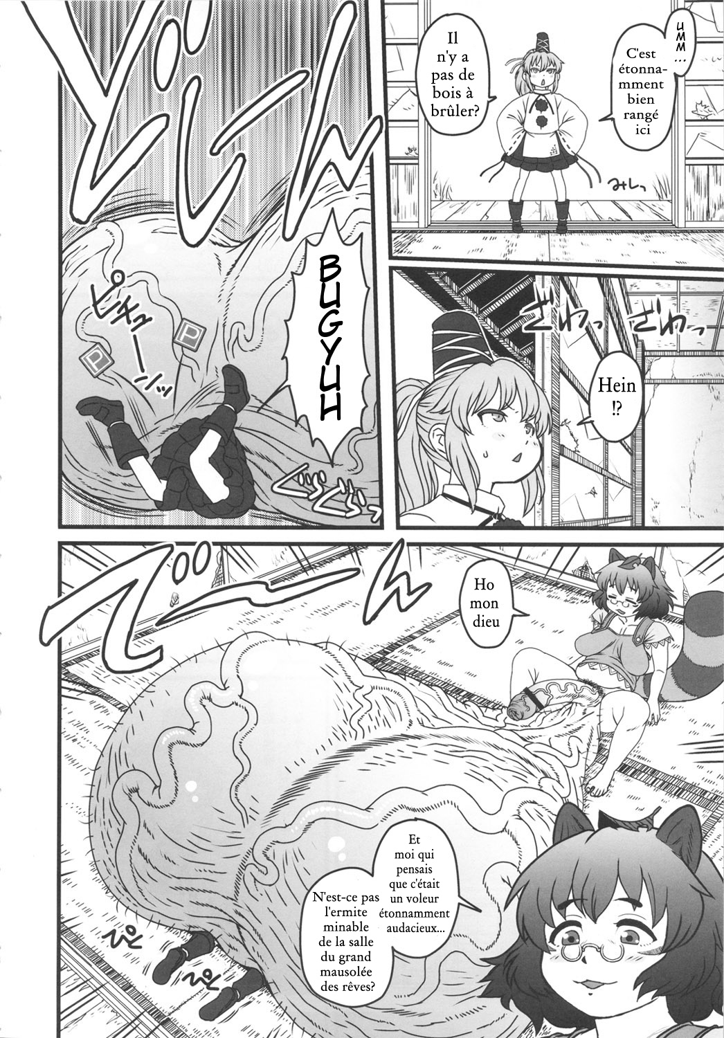Sado no Kokan no Futatsuiwa page 4 full