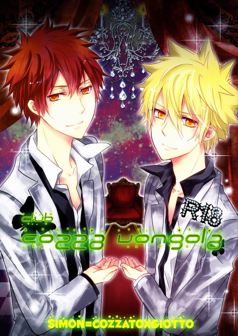 club cozza-vongola page 1 full