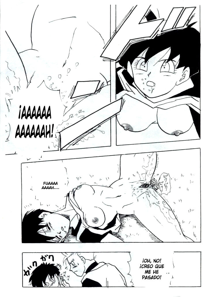 Before the match  LKNOFansub page 9 full