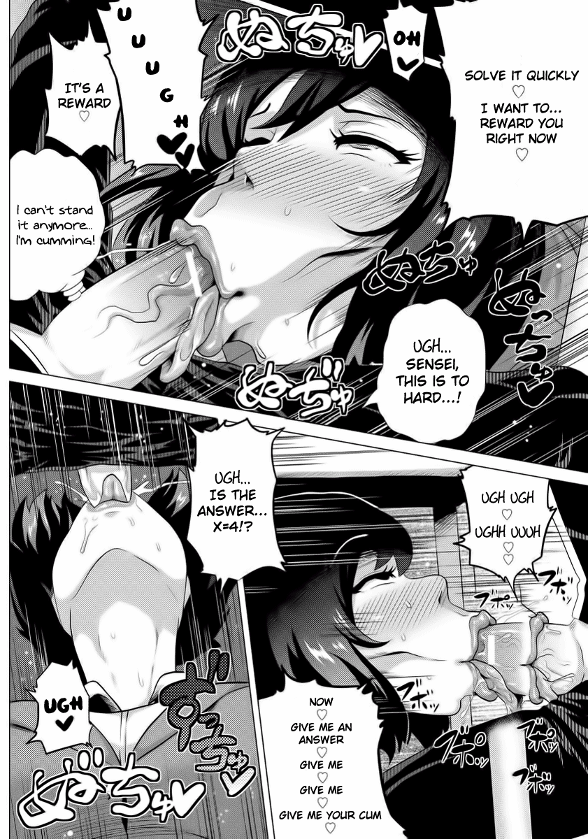 Inwai Mesu Teacher page 4 full