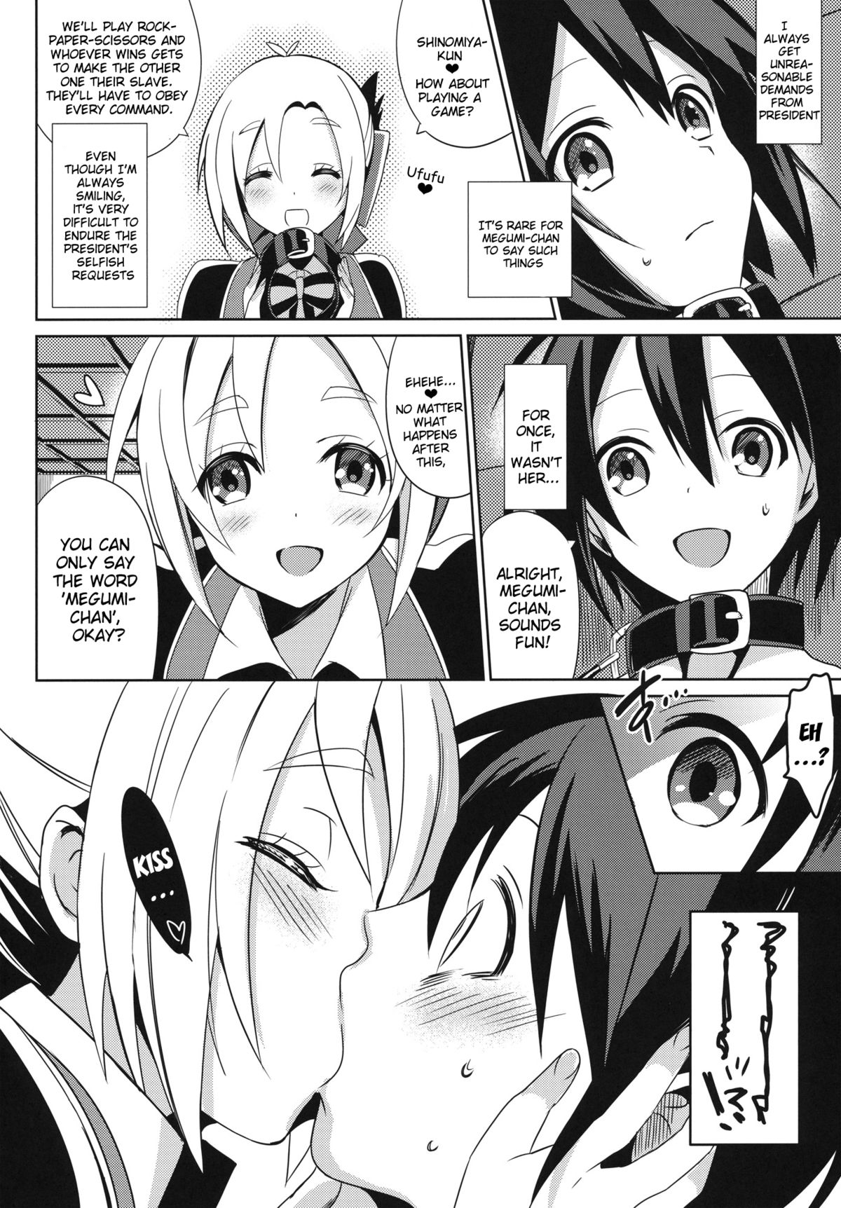 Aijou ☆ Koukan Nikki | Love Exchange Diary page 5 full