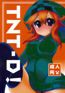 TNT-D!   =Ero Manga Girls + maipantsu=