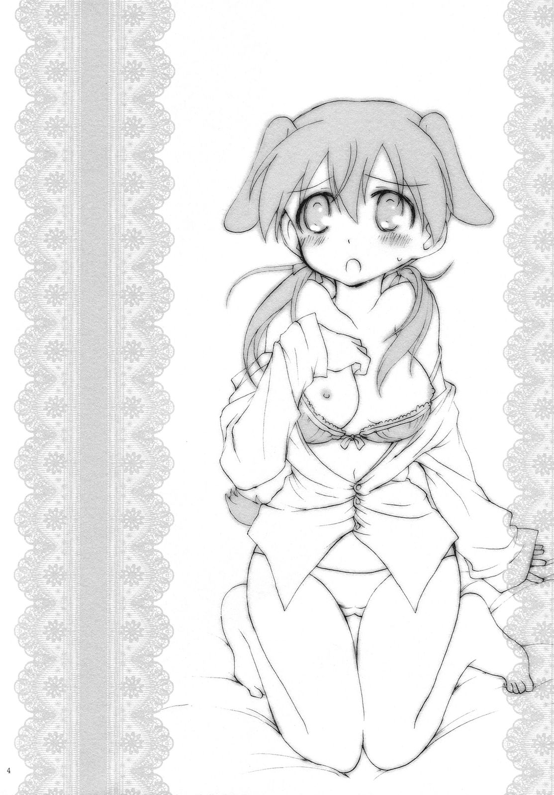 Cutey&Sweety page 4 full