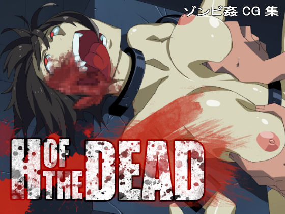 H OF THE DEAD page 2 full