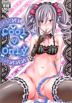 Cool Only   =HACHInF=